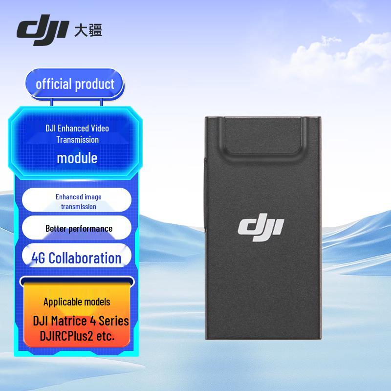 DJI Matrice 4 Series Industrial Drones & Accessories (CN Version)