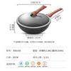 30cm Non-stick Stir-fry Wok