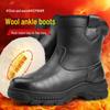 Northeast Men's Waterproof Sheepskin Wool Winter Boots - Thick, Warm, Genuine Leather, Cold-Proof Short Boots.