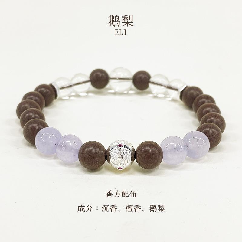 

Traditional Chinese herbal medicine processed using ancient methods, combined with fragrance beads, Chinese herbal medicine bracelet made of natural Soul Spirit Bracelet【Gi