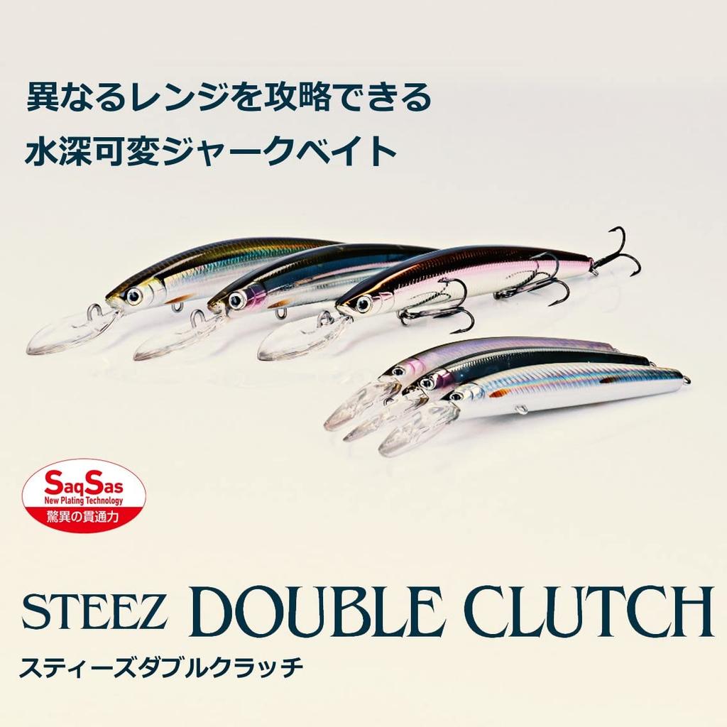 Daiwa Bass Lure Steez Double Clutch 60SP Adel Smelt