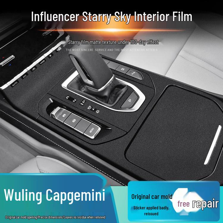Sparkly Sky Frosted Film for Wuling Capgemini & Hongguang Mini Interior Control