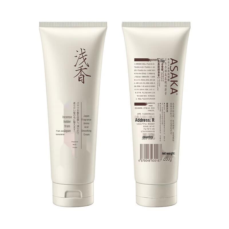 Asaka Torreya Amino Acid Conditioner