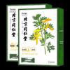 Tong Ren Tang Wellness Essentials Clearance