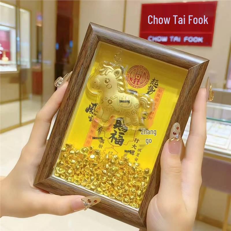 Feng Shui Wealth Treasure Box: Photo Frame with Ingots, Gold Coins, and Tian Guan Ci Fu Display Standard