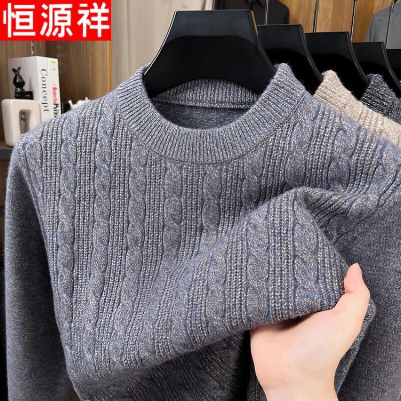 Hengyuanxiang Men's Thickened Cable Knit Wool Blend Round Neck Sweater