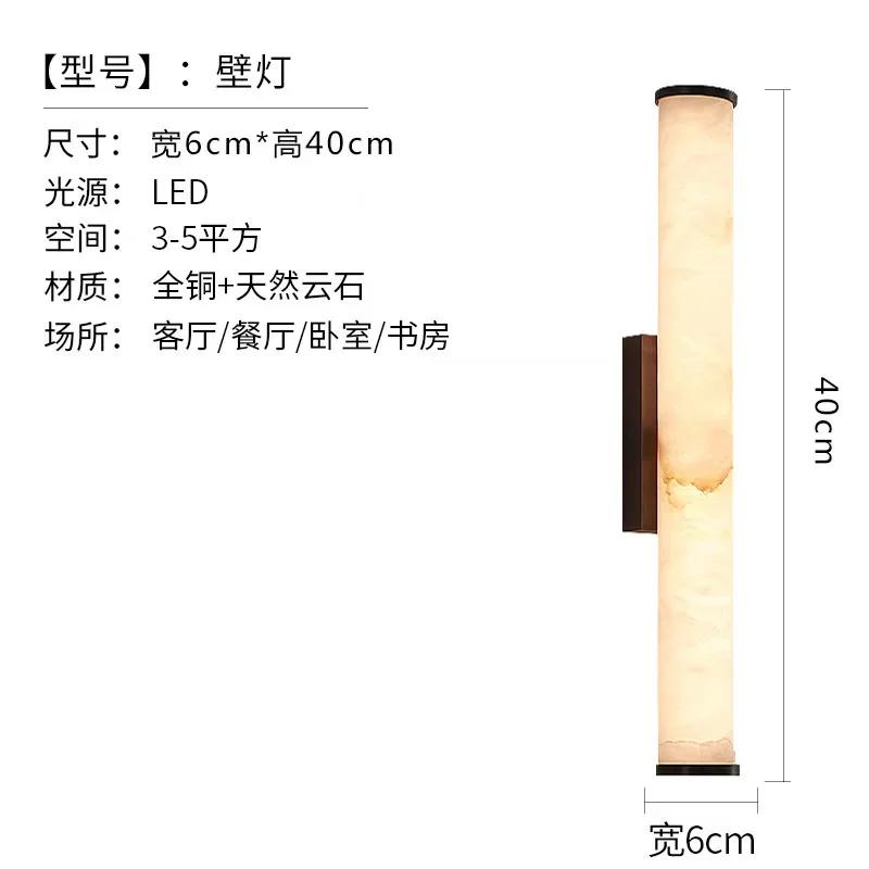 Spanish Natural Marble Wall Lamp High Quality Copper LED Light Luxury Villa Living Room Background Wall Bedroom Bedside Lighting