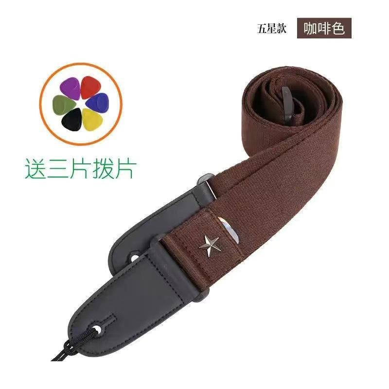 Guitar Crossbody Shoulder Strap, Adjustable Shoulder Strap
