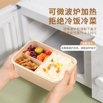 Guangyi Microwaveable Bento Box with Cutlery