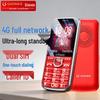Gionee GN15 4G Senior Feature Phone (CN version)