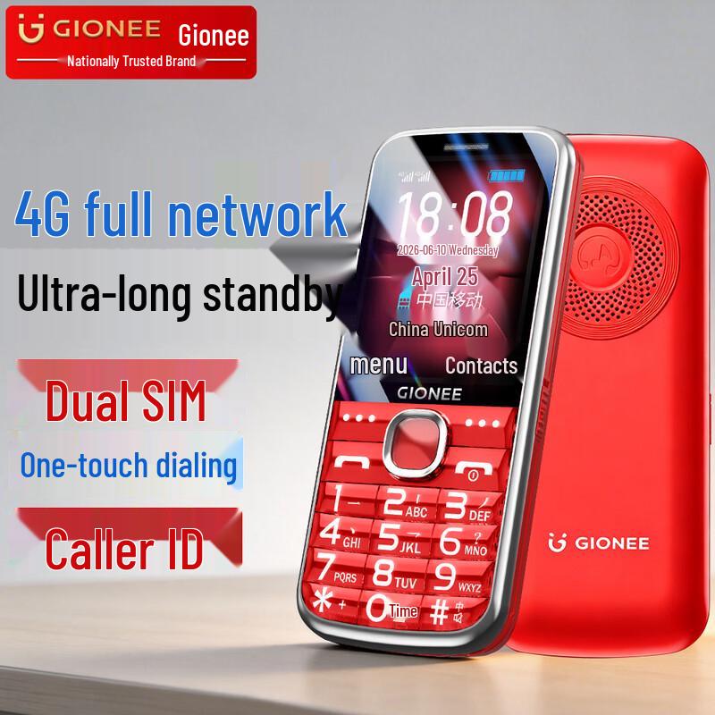 Gionee GN15 4G Senior Feature Phone (CN version)