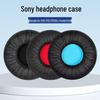 Compatible Ear Covers for SONY MDR-V55 Headphones - Wrinkled Sponge Design