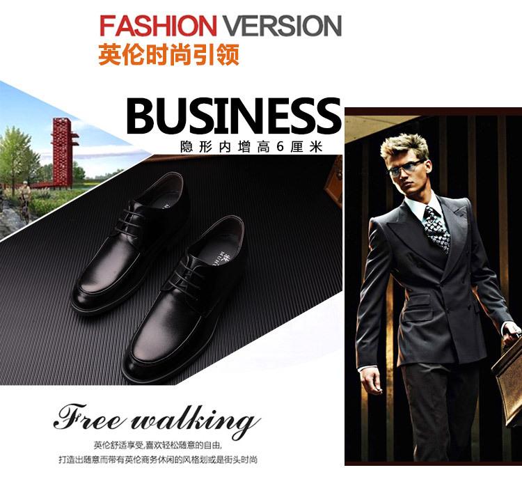 2025 Autumn Men's Soft Leather Formal Leather Shoes Inner Height Increase Business Leather Shoes New Invisible Height Increase Shoes 15368