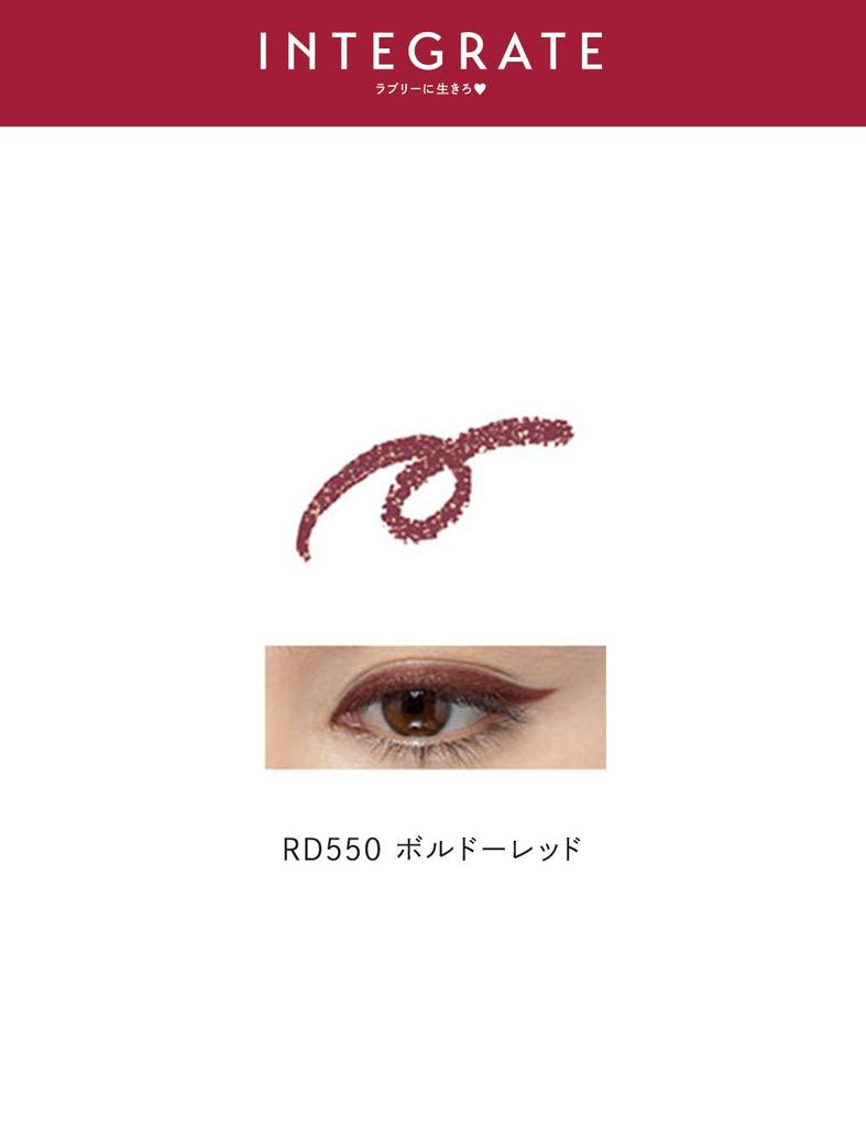 Integrate D Eyeliner Snipe Gel Liner (Schattenberührung)