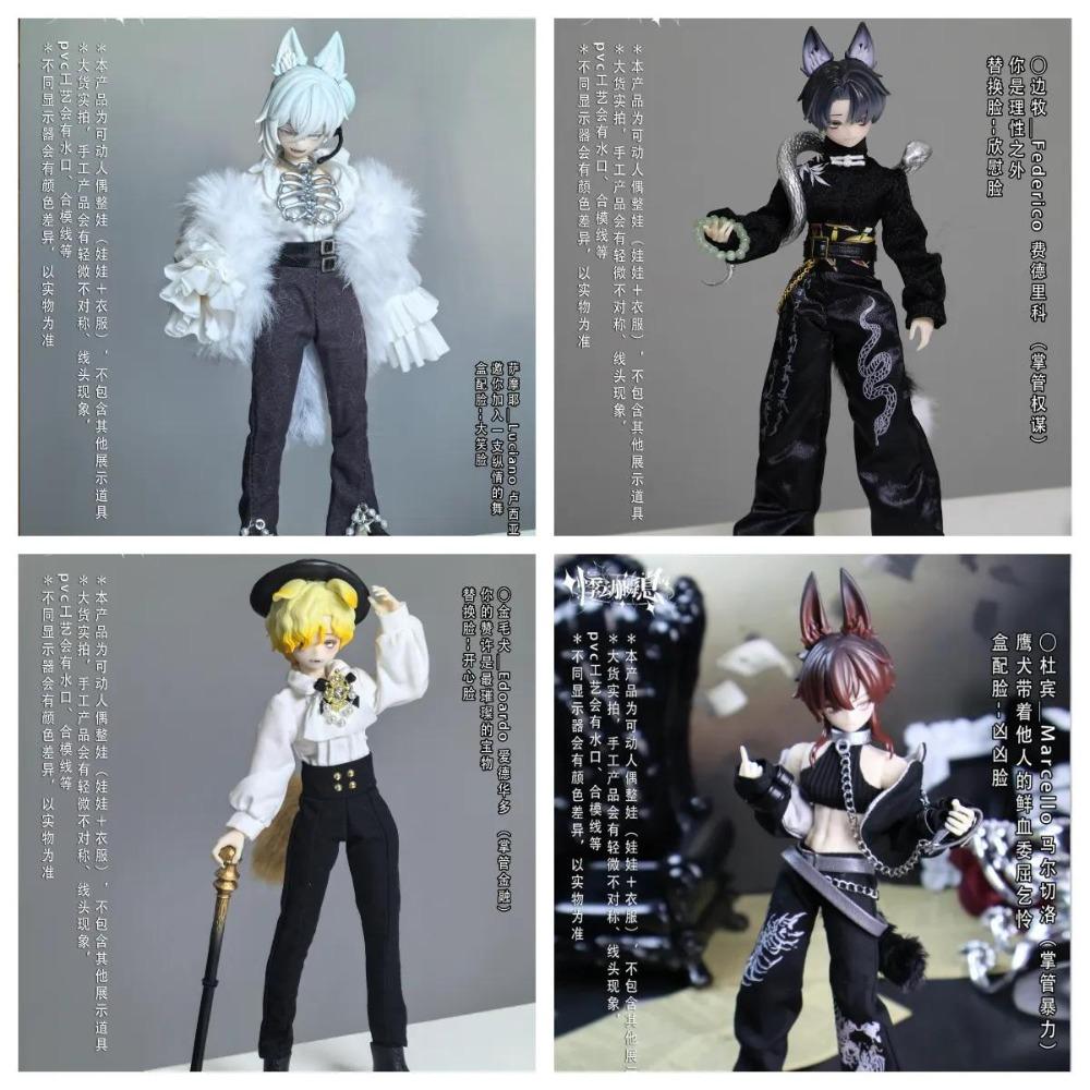 In Stock Sicily Past The Story Series 1/8 Mjd Blind Box Mystery Box Dolls Kawaii Action Anime Figure