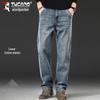 Tucano Men's Relaxed Fit Straight-Leg Stretch Jeans