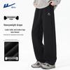 Warrior Unisex Straight-Leg Casual Pants