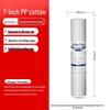 Cotton Universal 7inch Pp Water Purifier Cartridge Set For 56stage Home Systems