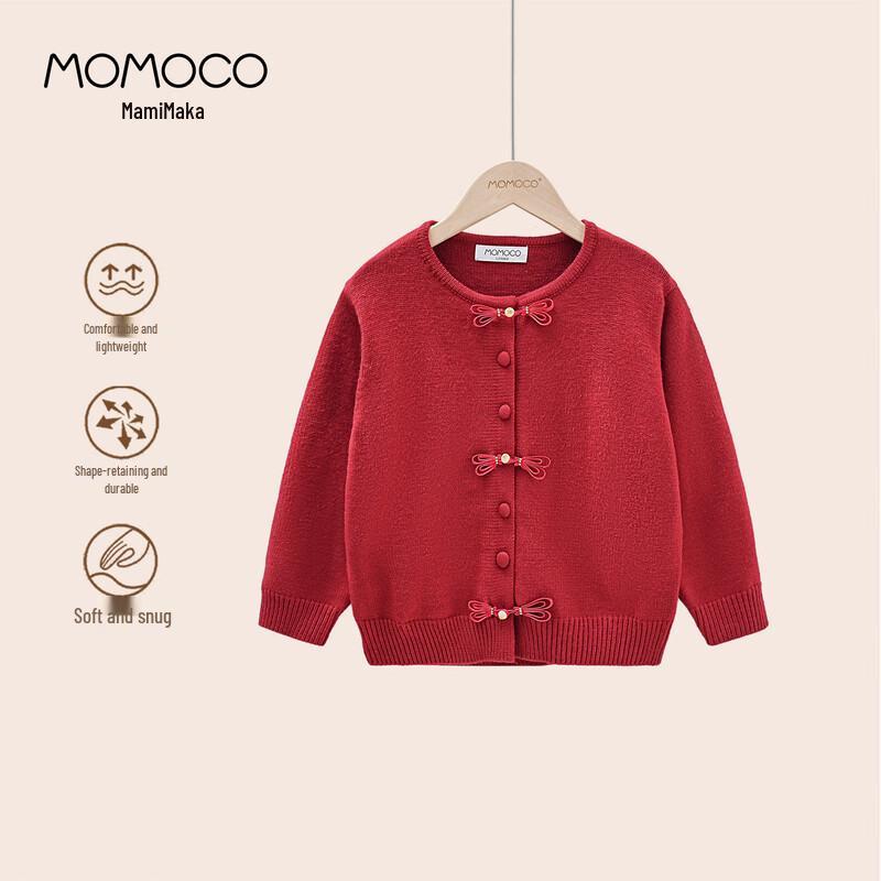 MOMOCO Girls  New Chinese Style Cardigan 130