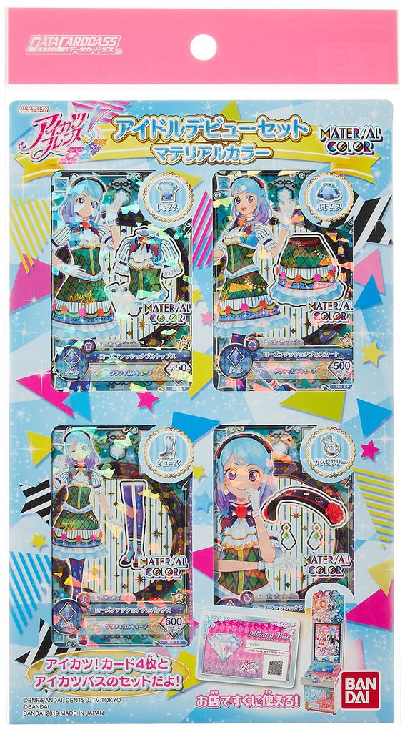 Data Carddass Aikatsu Idol Debut Set MATERIAL COLOR Friends!