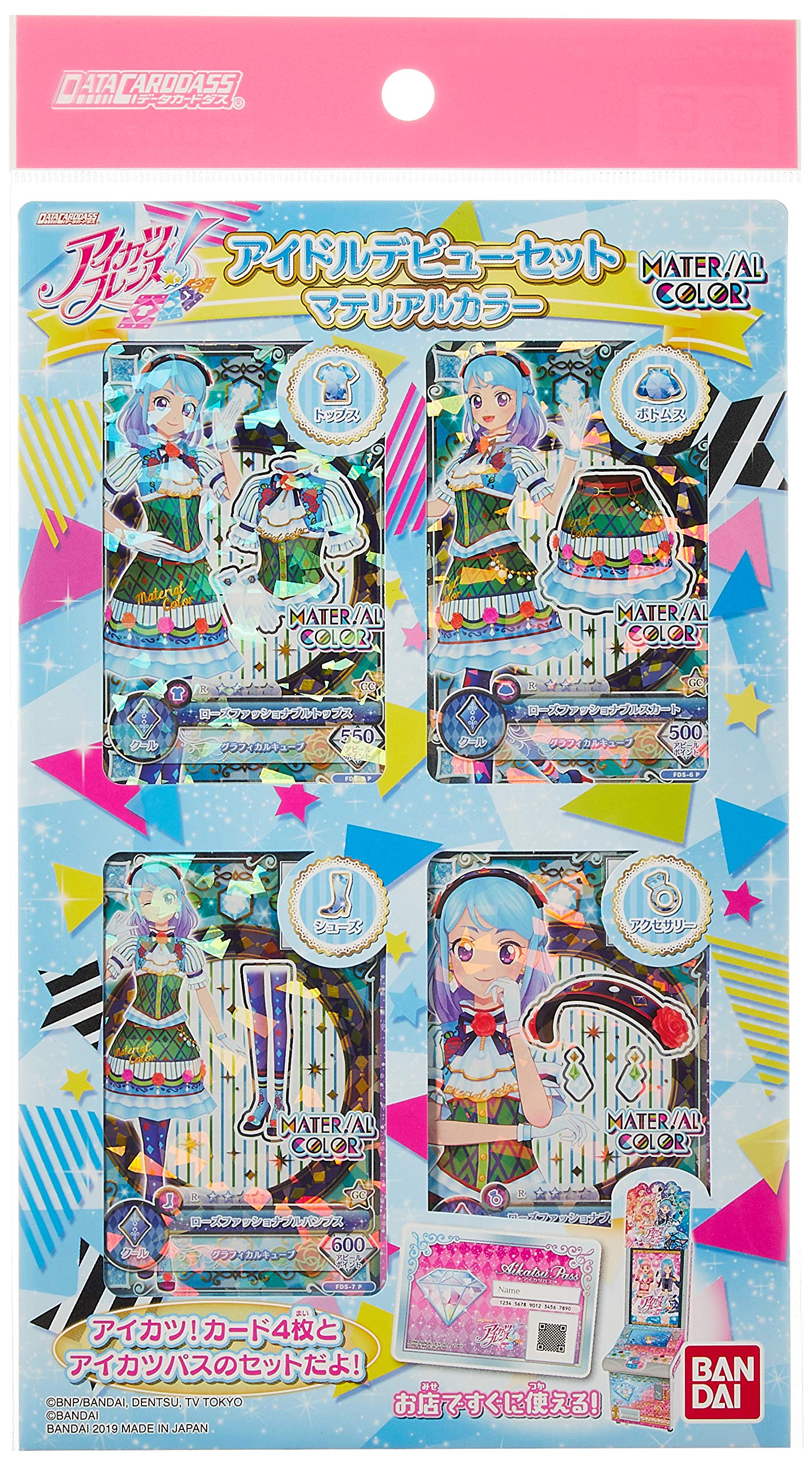 

Дебютный набор Data Carddass Aikatsu Idol МАТЕРИАЛ ЦВЕТ Друзья!