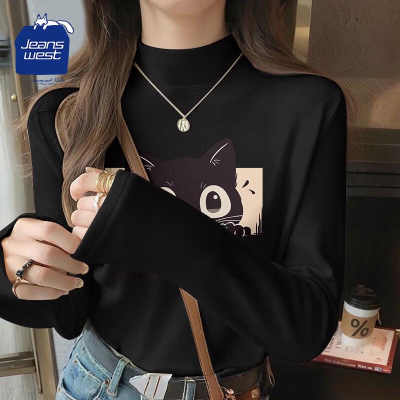 JEANSWEST CLUB Женский зимний термо топ с длинным рукавом, зауженного кроя M