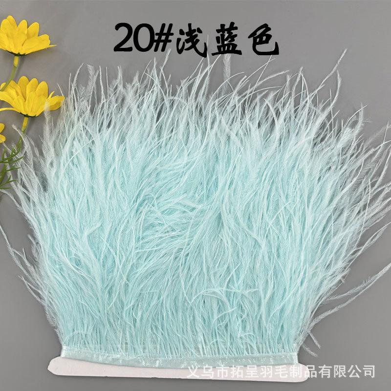 Color 10-15Cm Ostrich Hair Cloth Edge Multiple Colors Wedding Clothing Accessories D