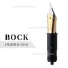 Genius German No. 5/6 Schmidt/JOWO/BOCK Nib EF/F/M/B Fountain Pen Accessories Stationery School Bussiness Office Supplies