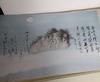 [USED] Impression / Songs, Calligraphy, Paintings by Aizu Yaichi / Kenkichi Sugimoto 500 copies limited edition art book / Rare book no. 17