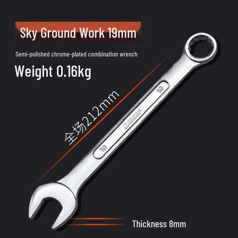 Double-End Wrench Set: Extra Large 6-32mm Open/Box End for Auto Repair