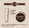 Toa Metals tumbler M (Toa) Capybara-san 2-way vacuum-sealed [Fruit] 202-035