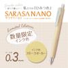 Zebra Sarasa Nano Gel Ballpoint Smoke Pen, 0.3mm, Color, 4-Color Set, JJH72-4C-SM