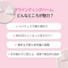 Mixsoon Collagen Cleansing Balm 50ml - Face Wash, Cleansing Balm, Makeup Remover, PDRN, Pore Care, Gentle, Korean Cosmetics