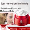 Tong Ren Tang Skincare Face Cream