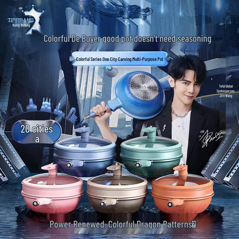 TIBERLANG Micro-Pressure Wok