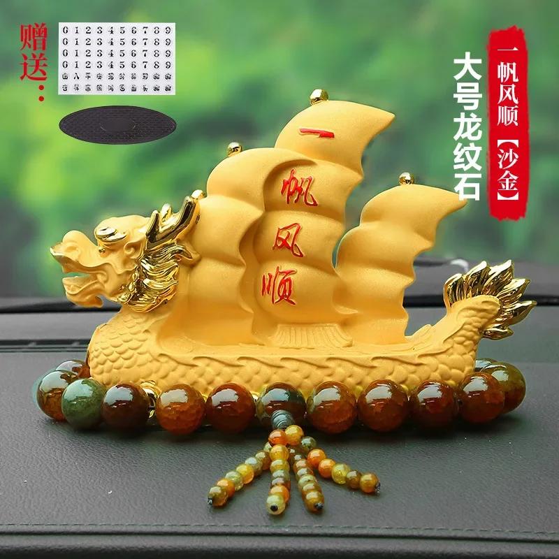 Home Decoration Accessories Car Interior Decoration Ornaments Car Mounted Smooth Sailing Boat Car Parking Card Decoration 1pcs