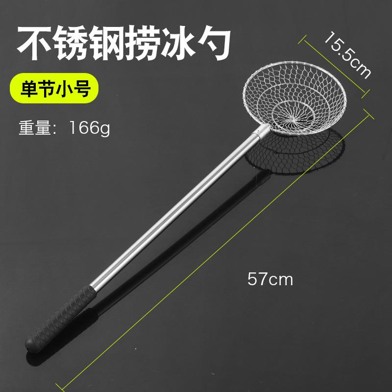 Ice spoon copy net new ice fishing spider hedge ice copy stainless steel winter fishing ice chisel ice breaking fishing supplies fishing gear
