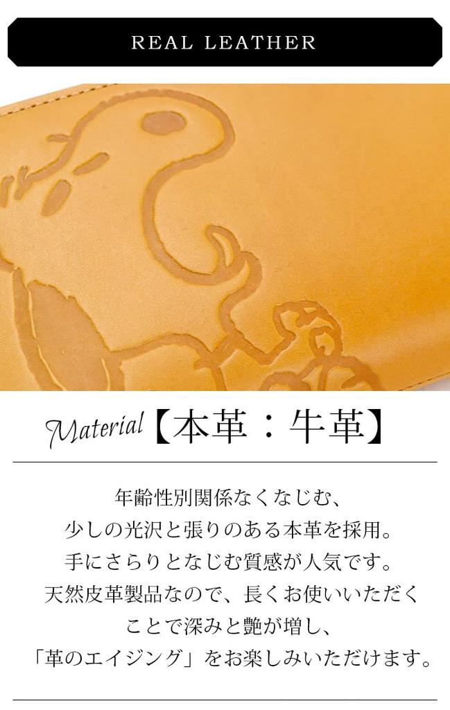 Peanuts Snoopy Genuine Leather Long Wallet with Round and 91324 Zipper, Men's Women's, (Rough Green)