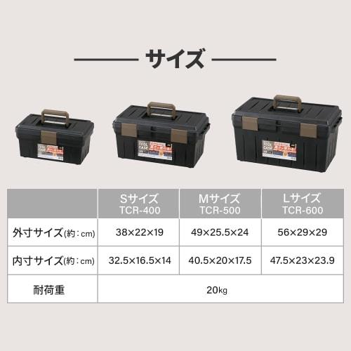 IRIS OHYAMA Tool Case TCR-500 Black/Sand Beige