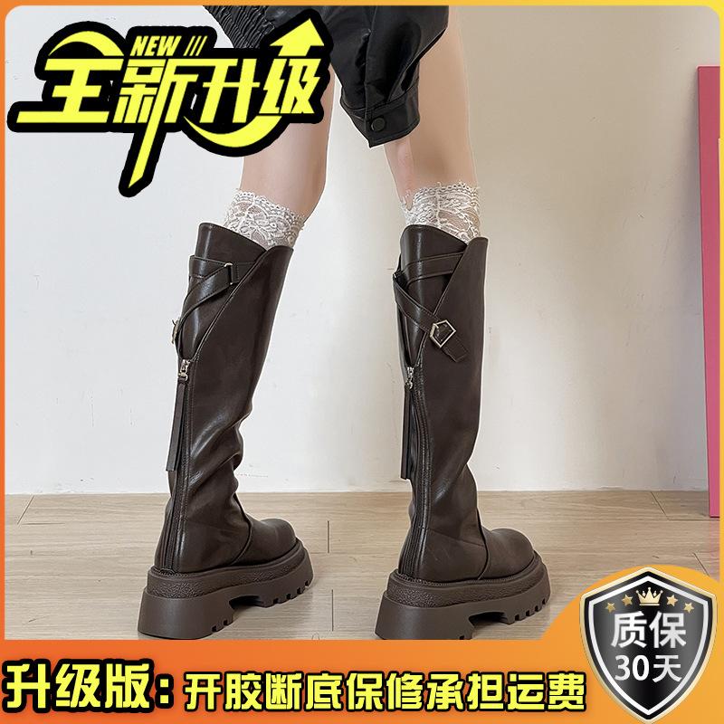Niche Design Small Height-increasing Long Boots for Women's 2025 Autumn and Winter New Niche Thick-soled Comfortable High Fashion Boots