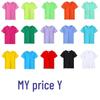 Colorful Children's Short Sleeve T-shirt Set for Kindergarten Sports and June 1st Performances.