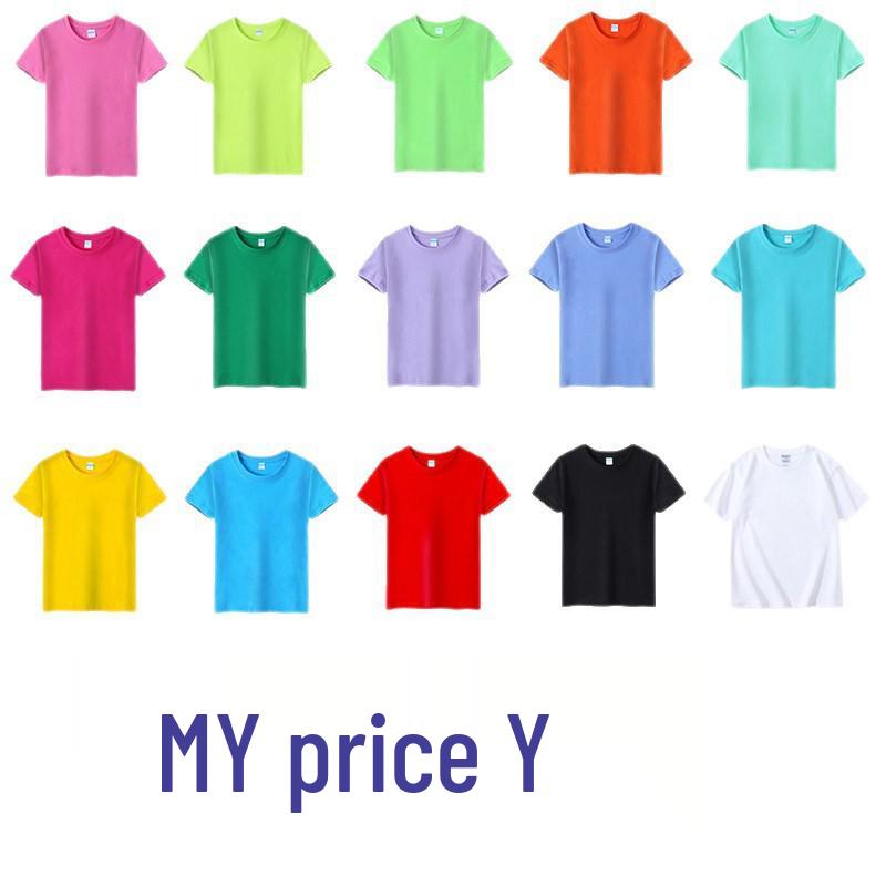 

Colorful Children s Short Sleeve T-shirt Set for Kindergarten Sports and June 1st Performances. 130cm