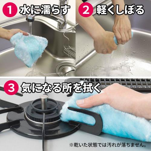 LEC Gekiochikun Oil-Resistant Cloths, 3-Pack (Cleans Without Detergent) K00309