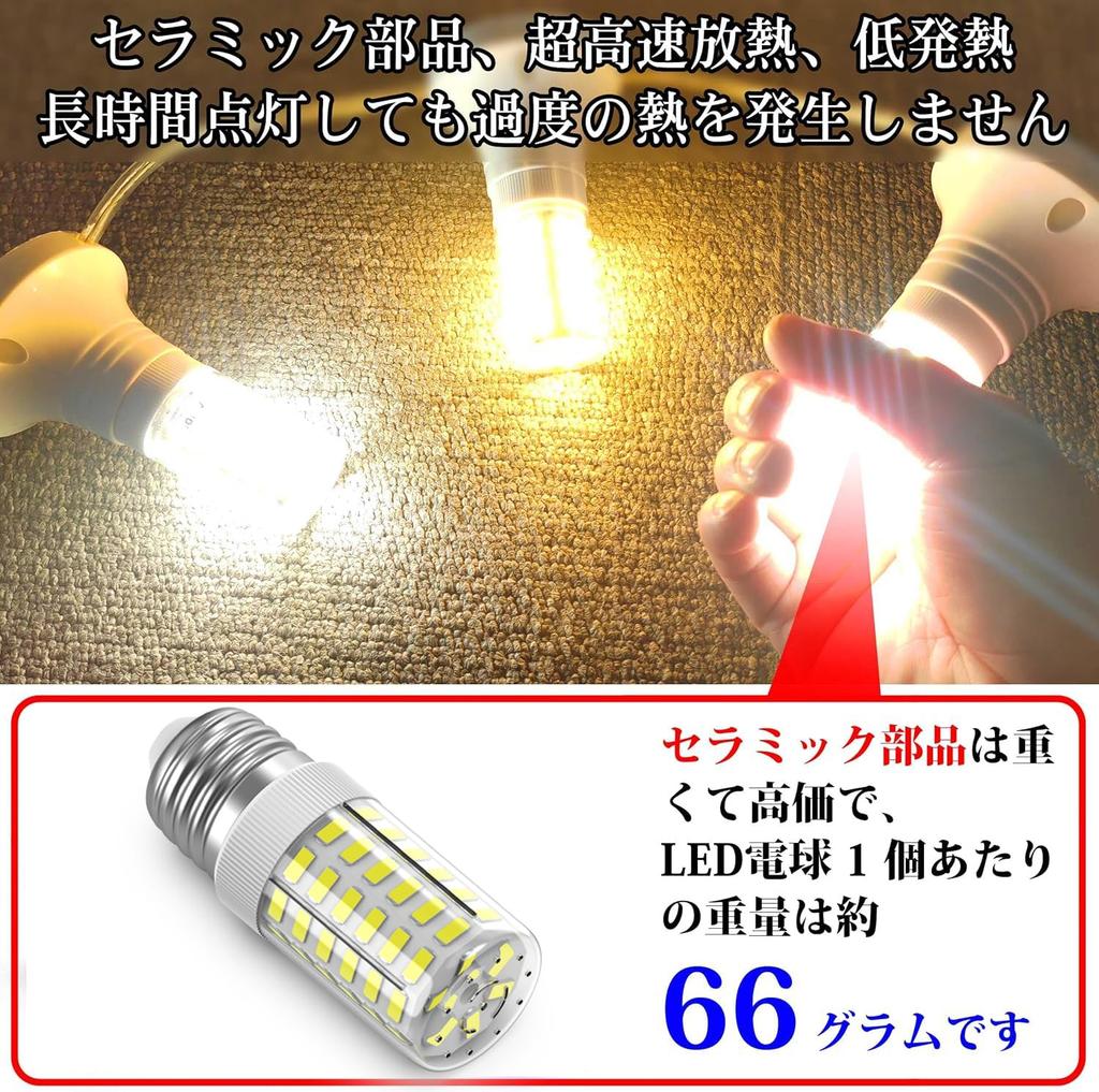 T-type LED light bulb, E26 base (26mm diameter), 8W, 800lm, high brightness, daylight white (6000K), wide beam angle, high color rendering,