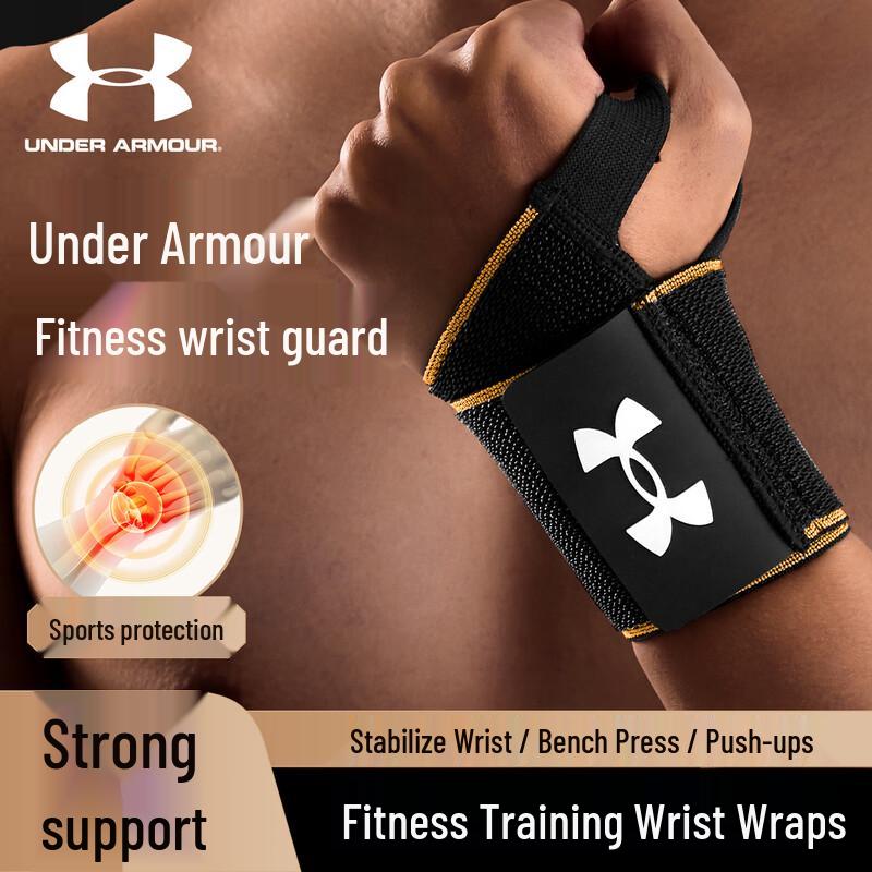 Under Armour Compression Wrist Support One Size