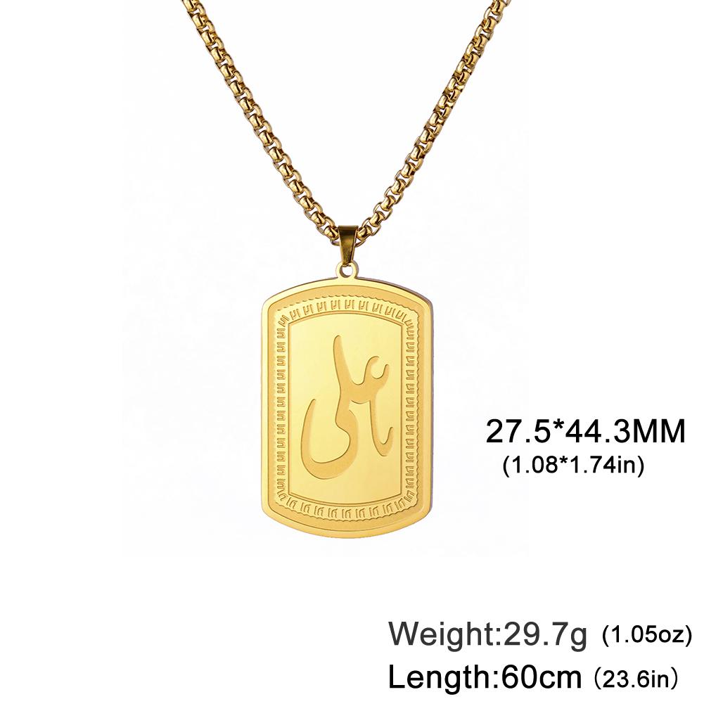 Dreamtimes Classic Islamic Koranic Ayatul Kursi Muslim Allah Necklace for Men Women Stainless Steel Arabic Jewelry Gifts
