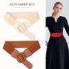 Women'S Elastic Waist Seal, Simple And High-End Decorative Down Jacket, Coat, Waist Bag Buckle Belt