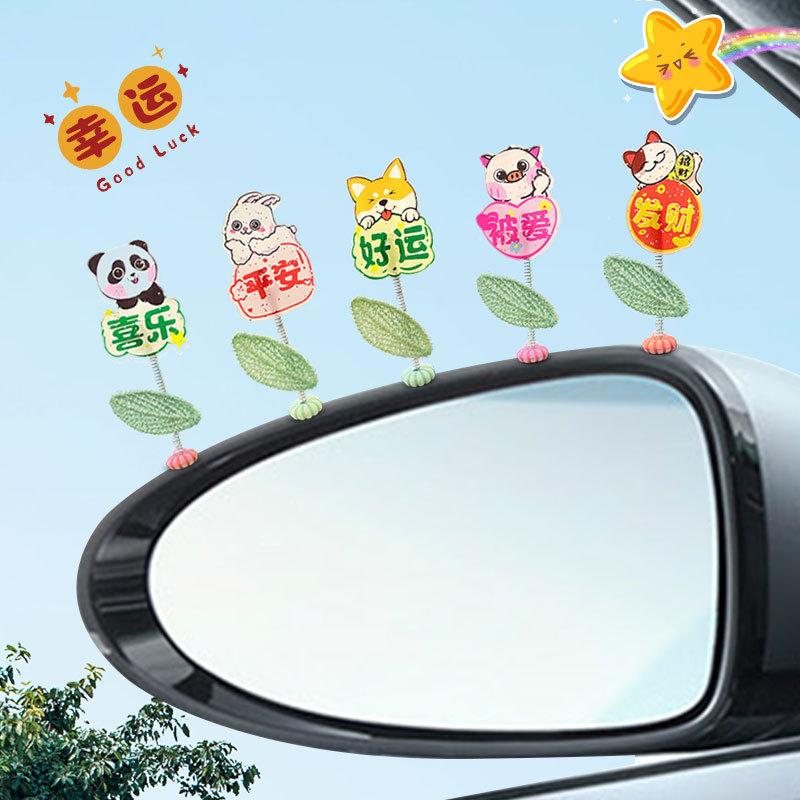 Creative Cartoon Small Animal Shaking Head Small Ornament Car Shaking Head Ornament Acrylic Small Ornament Small Gift