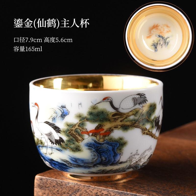 Gilt (Dragon Soaring in Prosperity) Silver Inlaid Kung Fu Tea Master Single Kiln Change Tasting Cup T