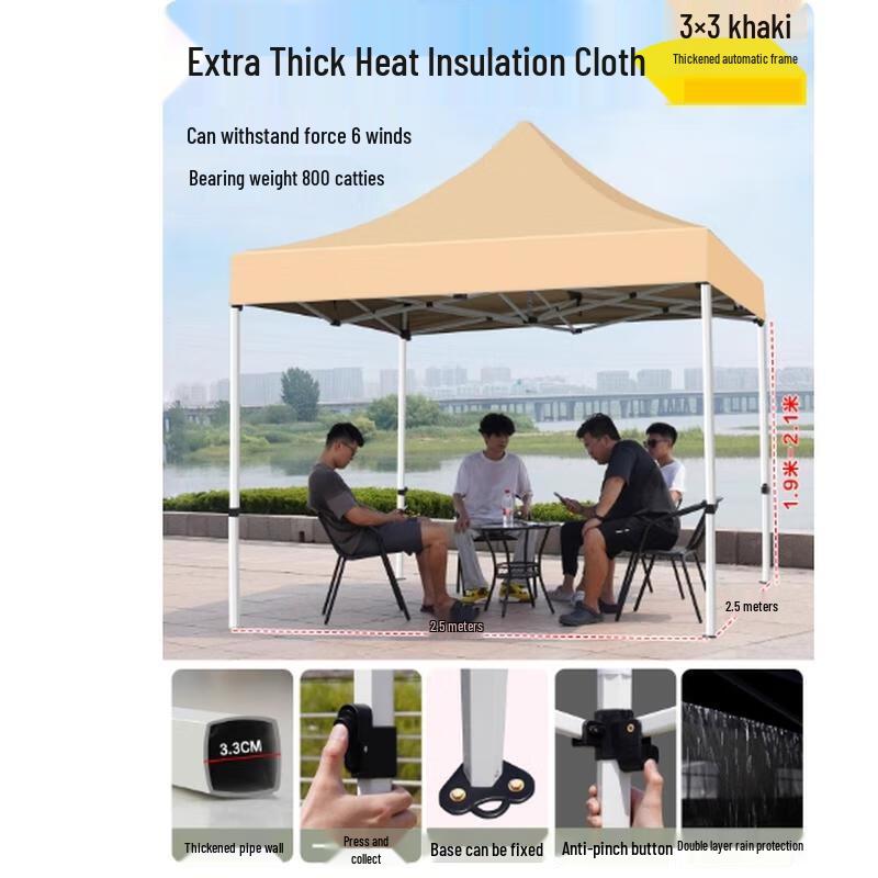 HANDUNYOU 3x3м Автоматическая уличная палатка-навес